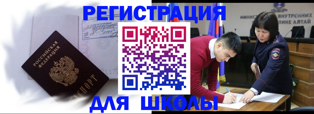 временная регистрация адрес в Узловой